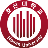 호산대학교